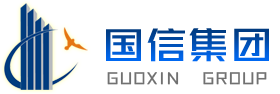 安徽国信建设集团