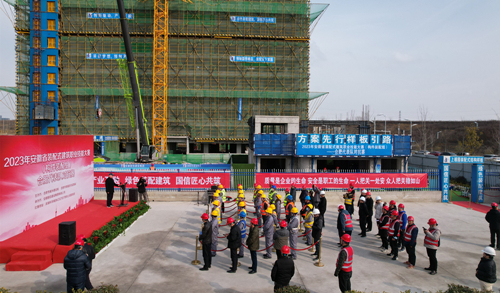 安徽省装配式建筑职业技能大赛合肥代表队对抗赛在国信工地举行