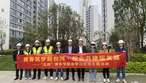 �����ġ����������ѧϰ������ڰ�����BH202229�ŵؿ��ܳа���Ŀ���ٰ�